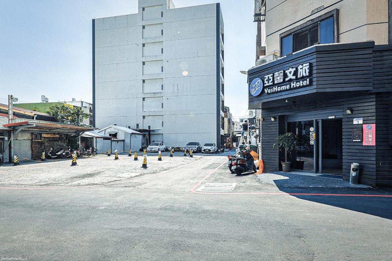 亞馨文旅 YesHome Hotel 花莲市 外观 照片