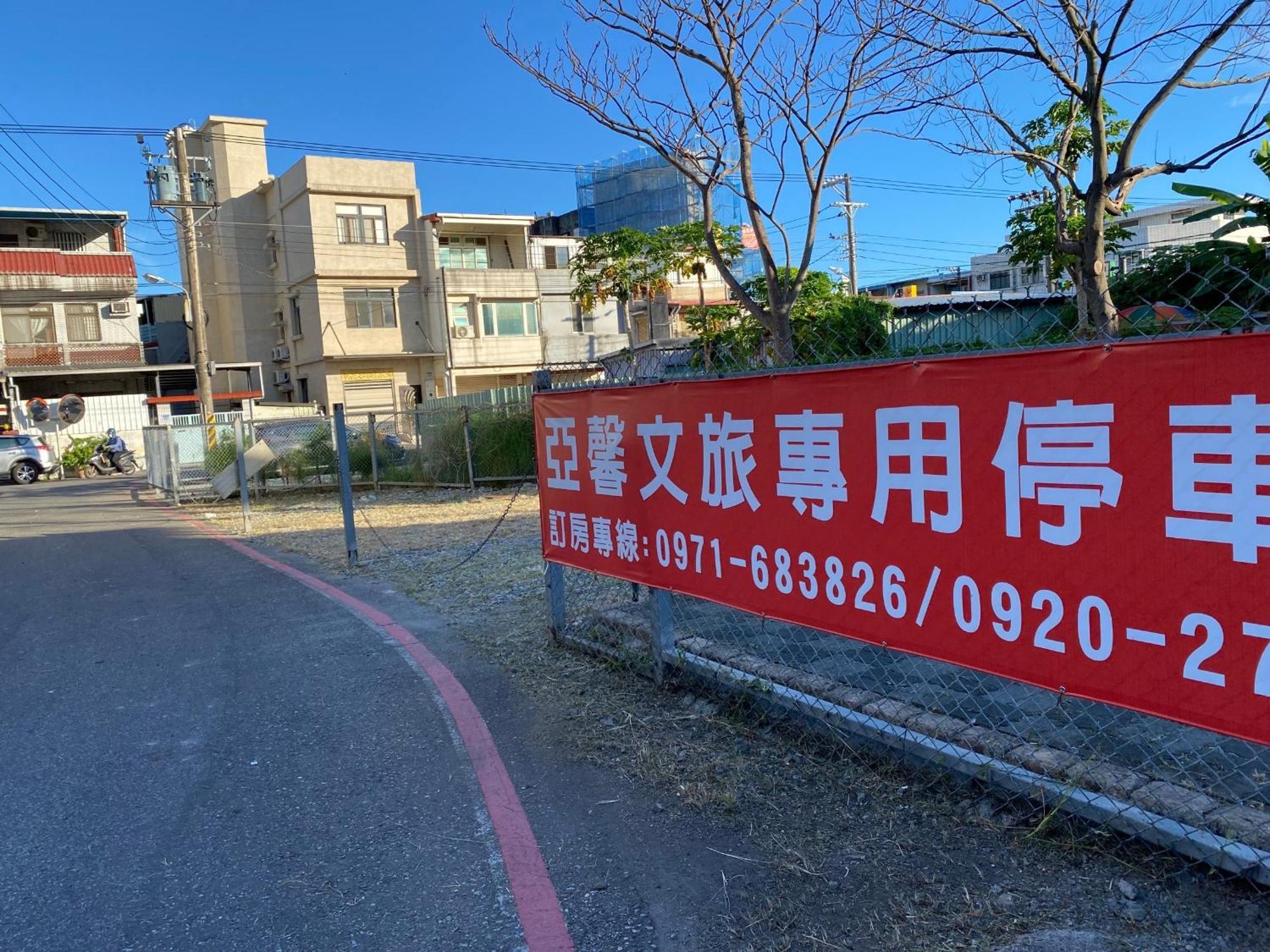 亞馨文旅 YesHome Hotel 花莲市 外观 照片